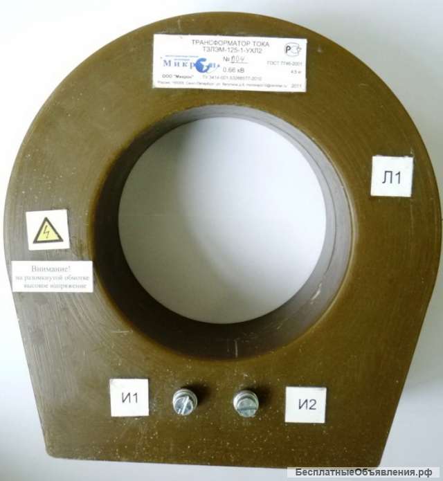 Трансформаторы тзлэ-125, тзл, тзрл, нтми