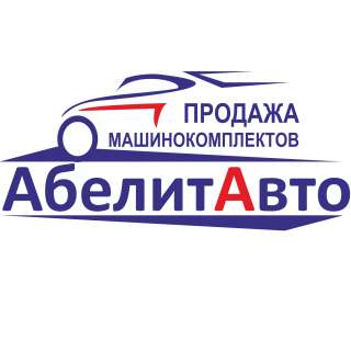 Машинокомплектов из США, Европы и Англии