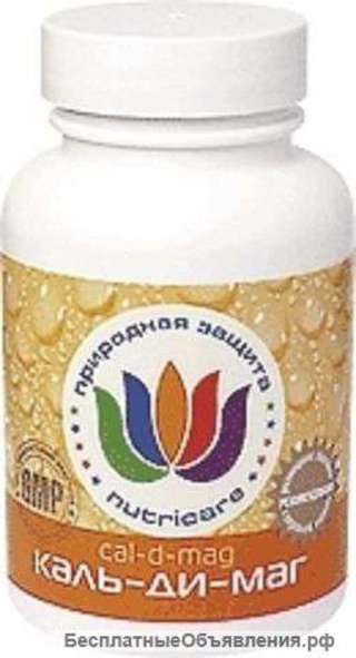 Каль-ди-Маг (Cal-D-Mag)