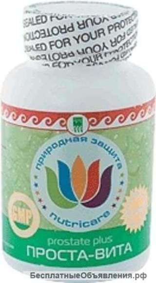 Проста-Вита (Prostate Plus)