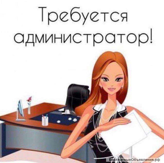 Главный администратор офиса