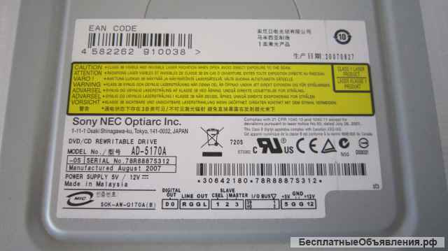 AD-5170A White IDE DVD RW DL Sony NEC Optiarc оригинальный