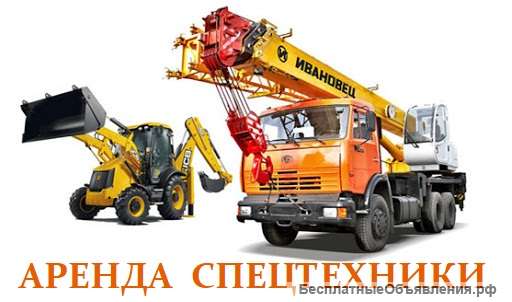 Аренда Автокранов 16, 25, 32, 40, 50 тонн в Москве и Московской области