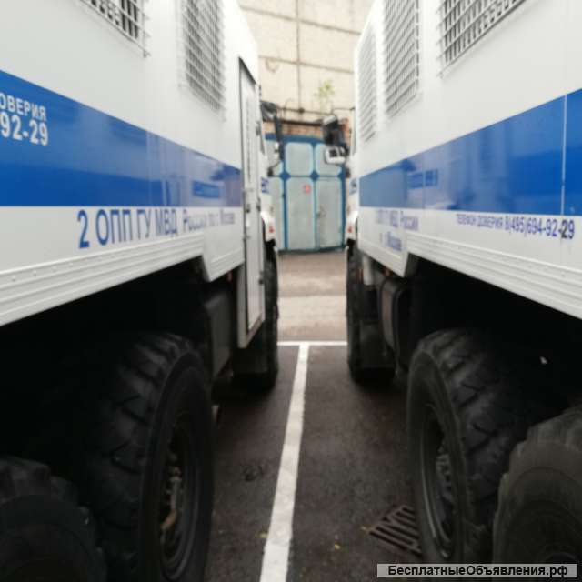 2 опп гу мвд россии по городу Москве