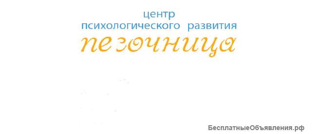 Логопед (студенты старших курсов)