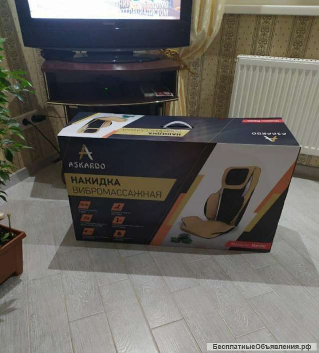 Кресло вибромассажное