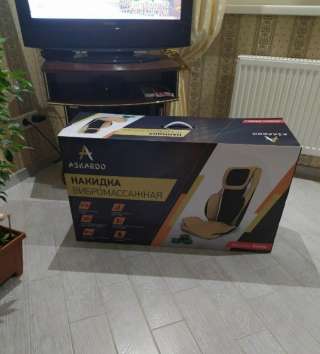 Кресло вибромассажное