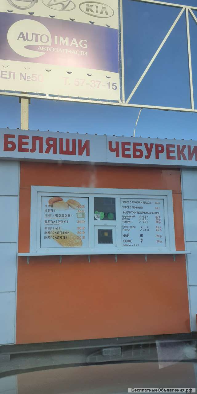 Ищем работника(цу)