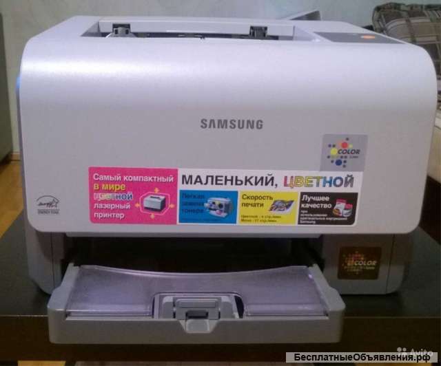 Цветной лазерный принтер А4(SAMSUNG)