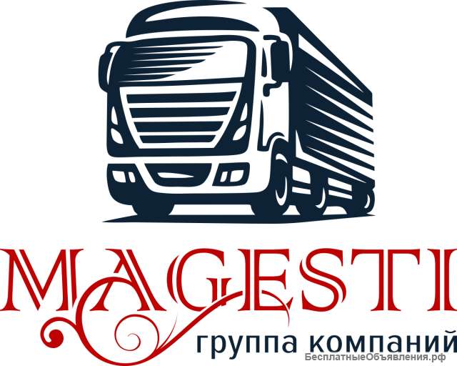 Требуется логист в Транспортную Компанию