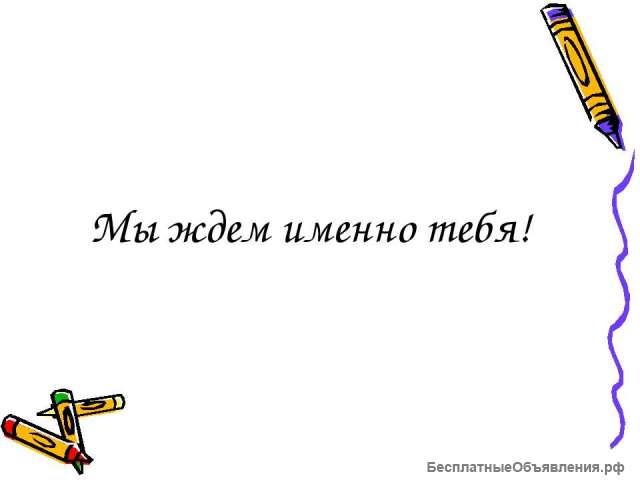 Прораб участка
