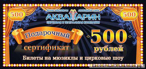 Подарки детям и их родителям (бесплатно)