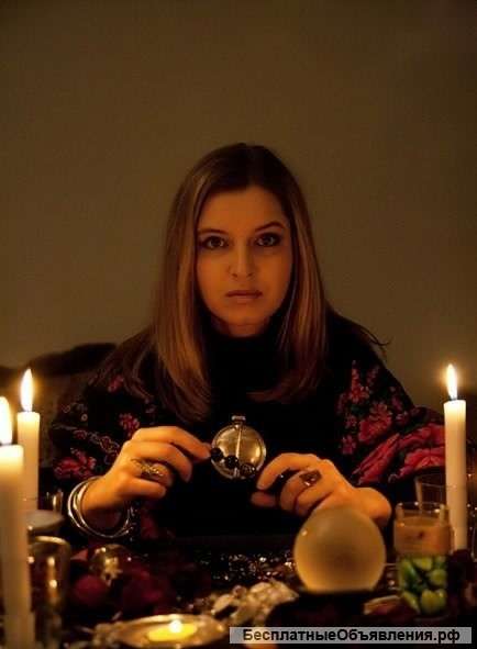Ясновидящая Надежда