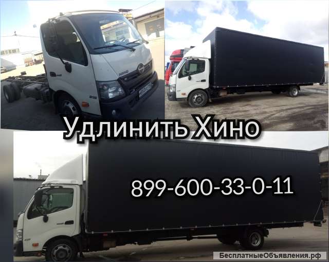 Удлинение автомобилей ISUZU
