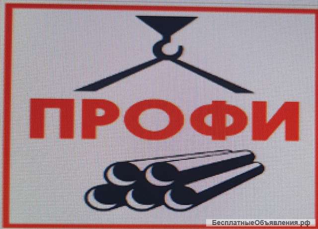 Машинист экскаватора