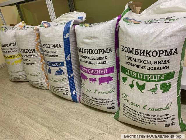 Комбикорма