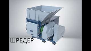 Kuchli drobilkalar sotuvda