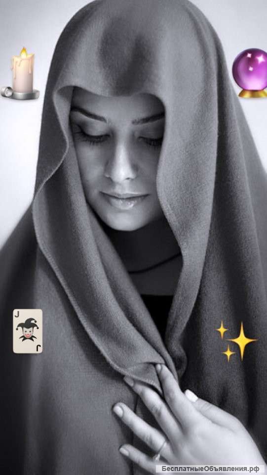 Таролог, Астролог, Парапсихолог, Экстрасенс