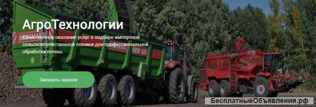 Менеджер по продажам