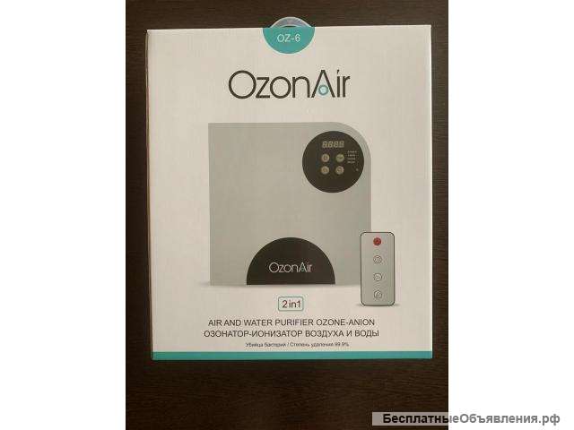 OzonAir