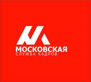Вахта в Москву комплектовщики-упаковщики
