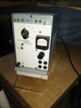 Блок питания б5-7
