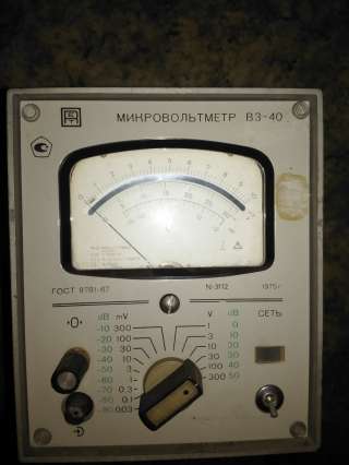 Микровольтметр в3-40
