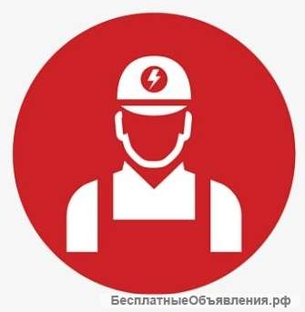 Электромонтажник