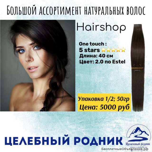 (2,0) Лент 40 см (20 лент, 5 Stars)