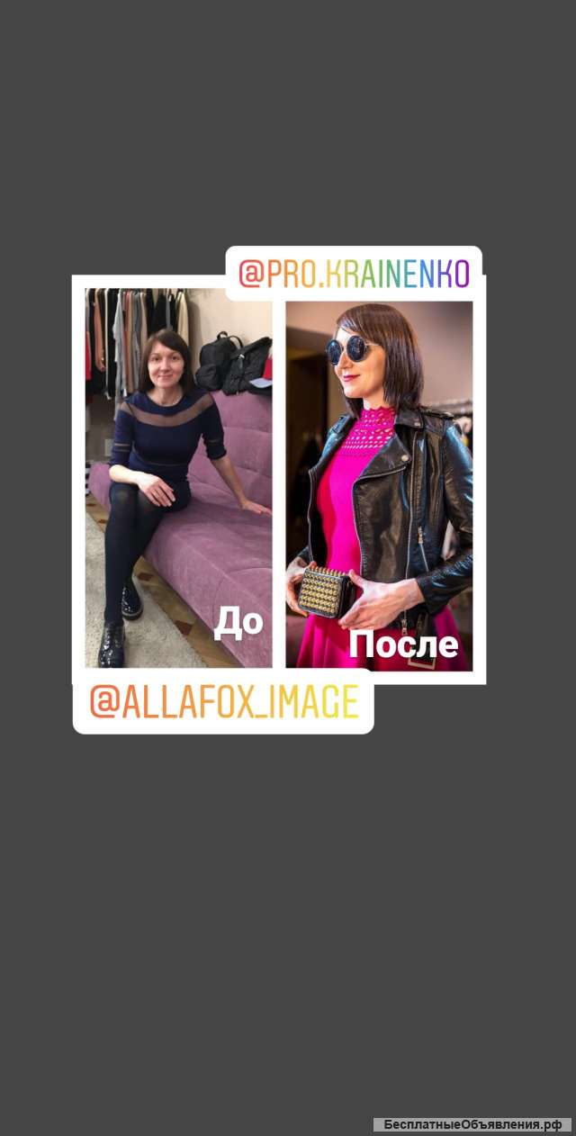 Расскрытие Вашей Уникальности