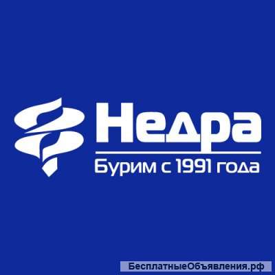 Требуется Менеджер по работе с клиентами