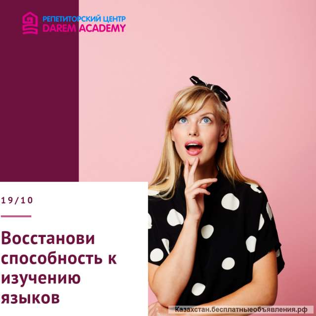 Хотите продолжать учить английский но центры временно закрыты?