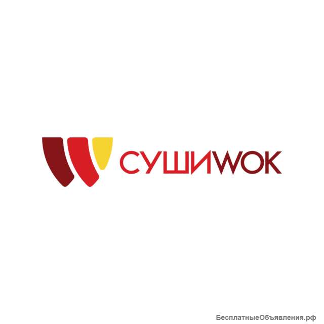 Повар сушист(с опытом)