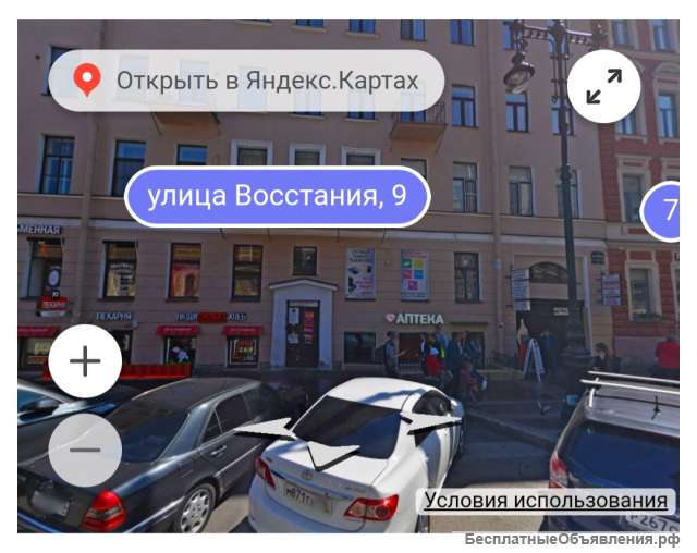 Ремонт обуви