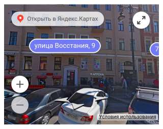 Ремонт обуви