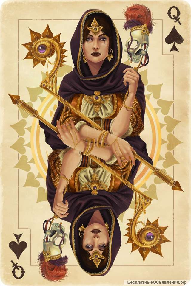 Гадания. Предсказания. Консультации. Помощь.