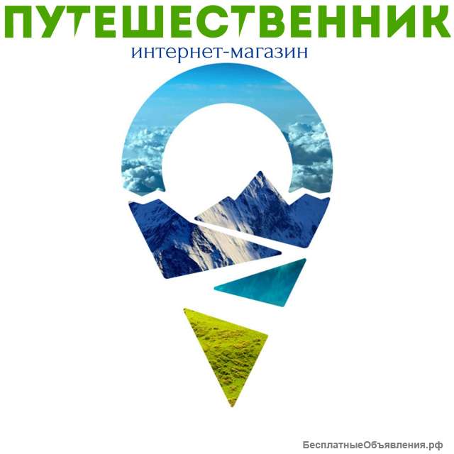 Магазин туристического снаряжения, охота, рыбалка, походы, сплавы, велотуризм Россия