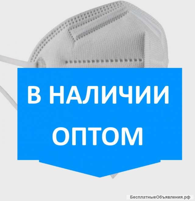 Респираторы высокого качества kn95 без фильтра