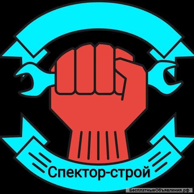 Электрики; сантехники; мелко работы