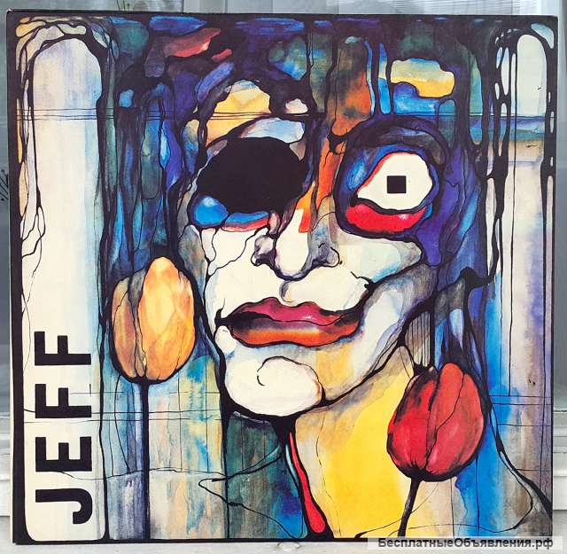 Пластинка винил Jeff - Всё будет хорошо (1992)