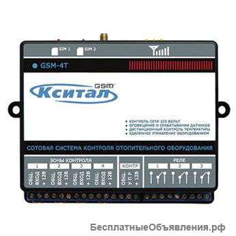 Системы безопасности