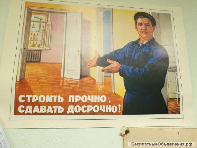 Электрика сантехника малярн