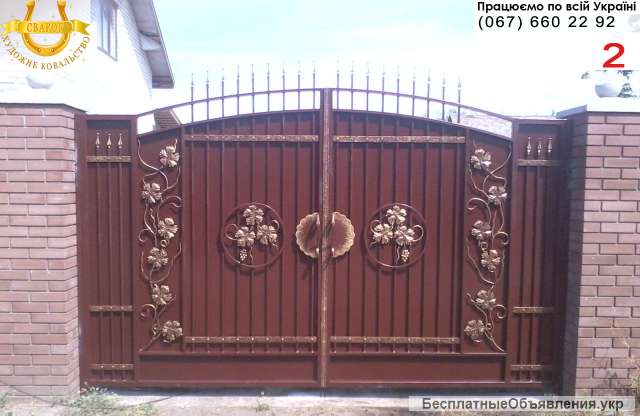 Ковані ворота, балкони