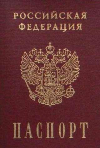 Окажу помощь в снятии запрета на въезд в РФ, обжаловании депортации