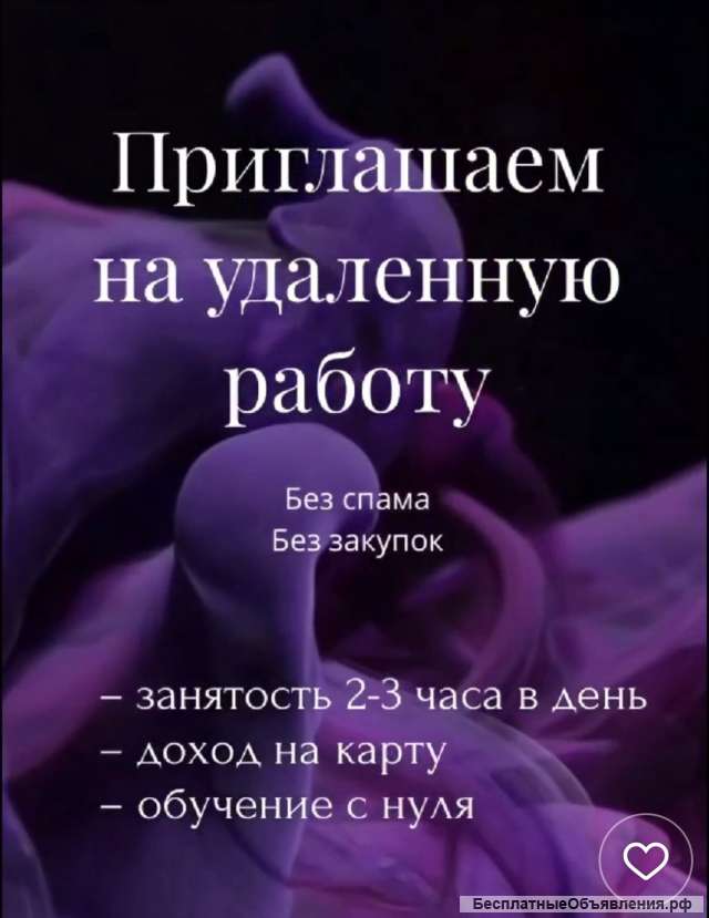 Онлай менеджер социальных сетей