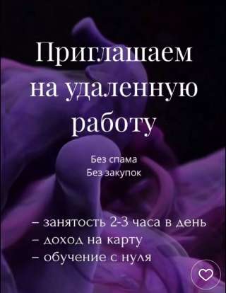 Онлай менеджер социальных сетей