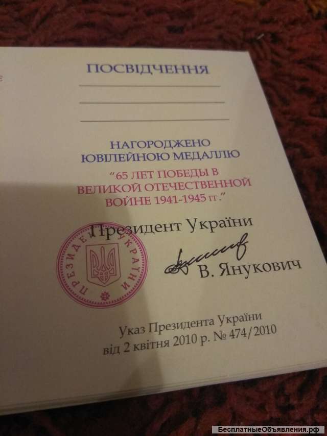 Знаки 70 лет