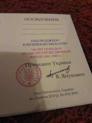 Знаки 70 лет