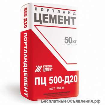 Цемент с доставкой по выгодным ценам