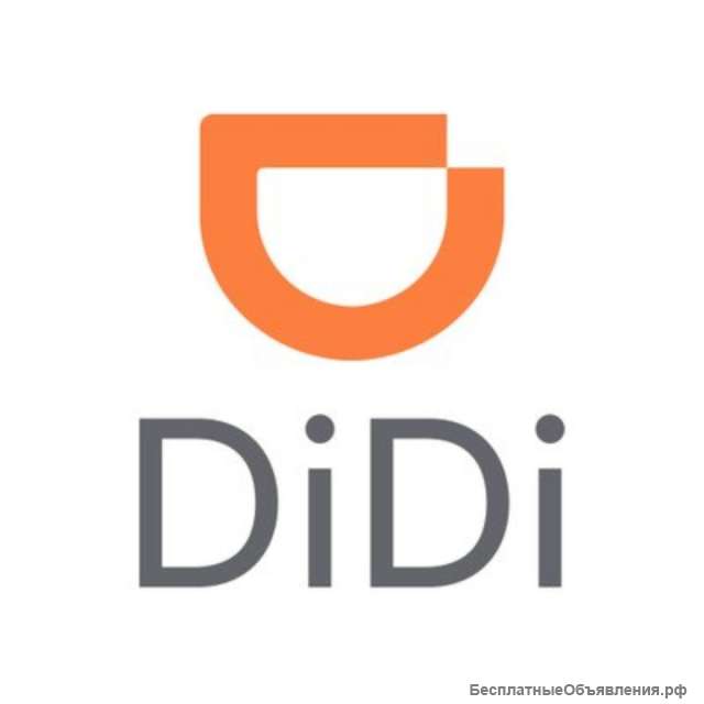 Водитель такси в DiDi